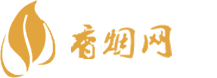 上海香烟网站官网